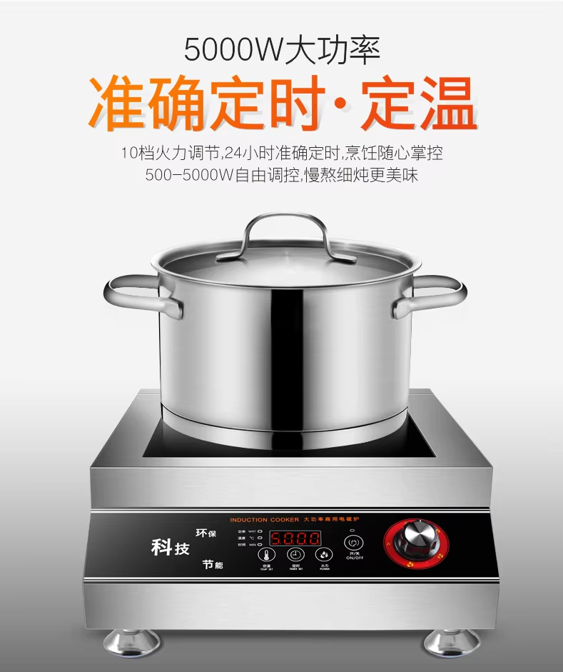Commercial Induction Cooktop 3500W - Fornello a Induzione Commerciale 220V Alta