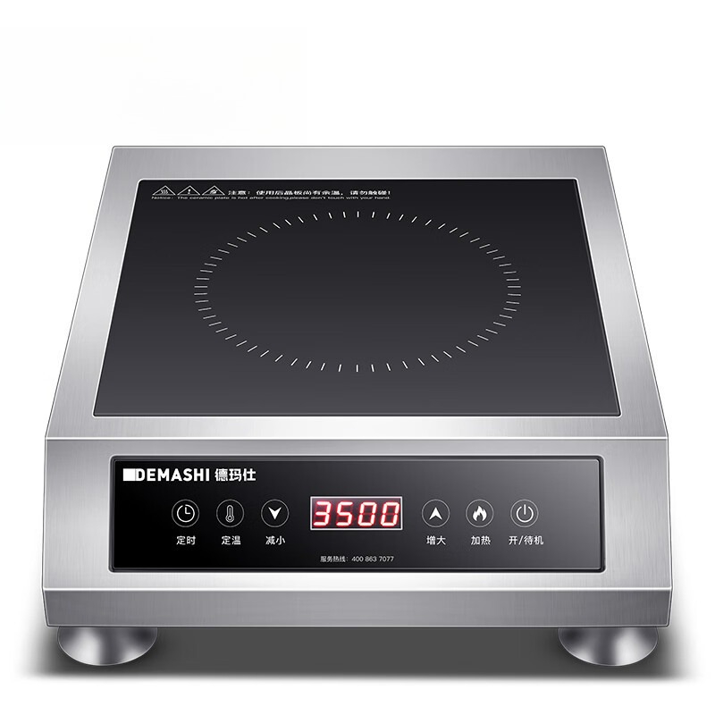 Double Induction Cooktop 220V - Fornello a Induzione Elettrico 3500W, Singolo