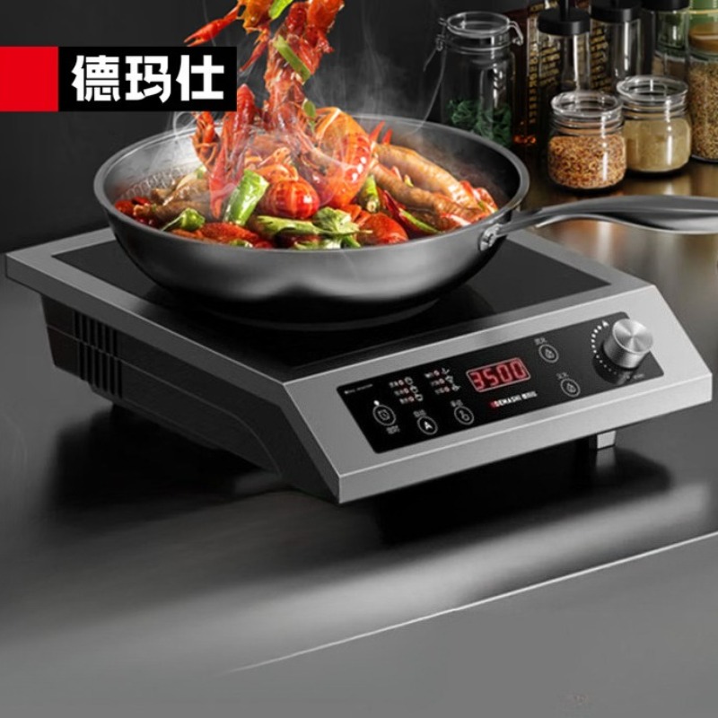Commercial Induction Cooktop 3500W - Piano cottura a induzione commerciale, alta