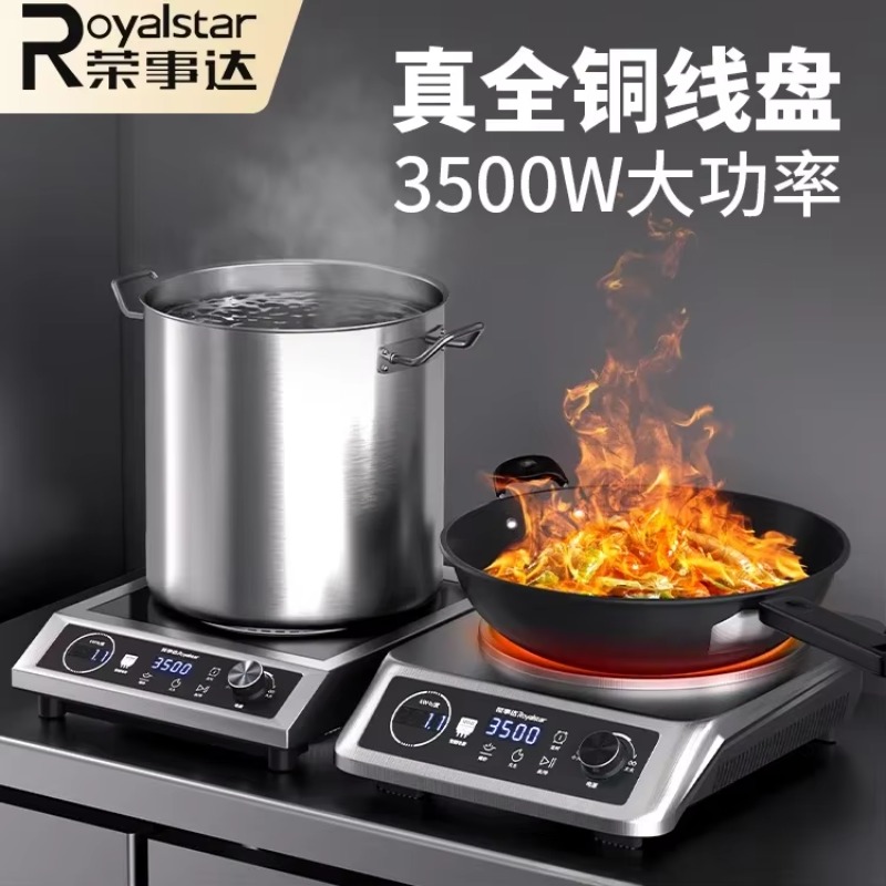 Piano cottura a induzione comm - Commercial Induction Cooktop 3500W recensione e prezzo