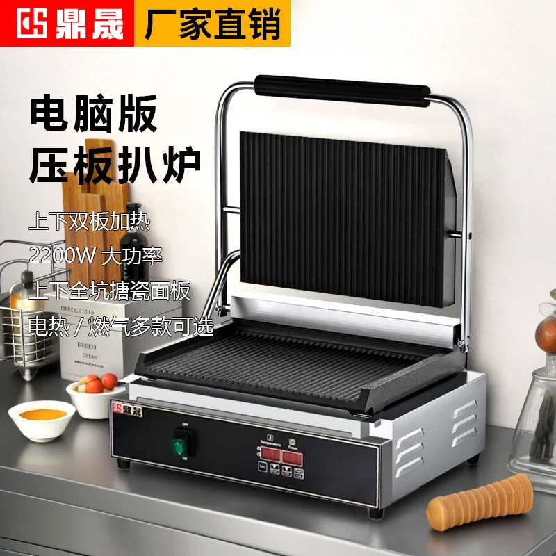 Griglia elettrica professional - Commercial Panini Press Sandwich Grill recensione e prezzo