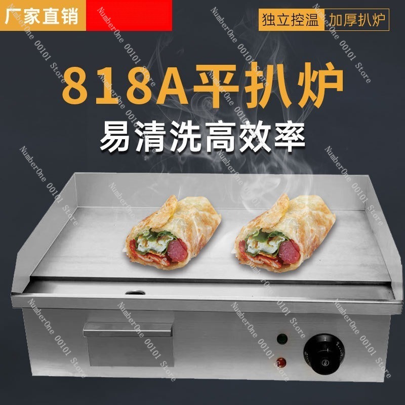 Piastra Elettrica Commerciale  - Commercial Electric Griddle Flat Top recensione e prezzo