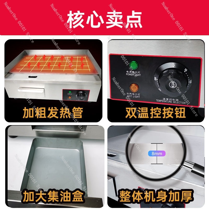 Piastra Elettrica Commerciale  - Commercial Electric Griddle Flat Top recensione e prezzo
