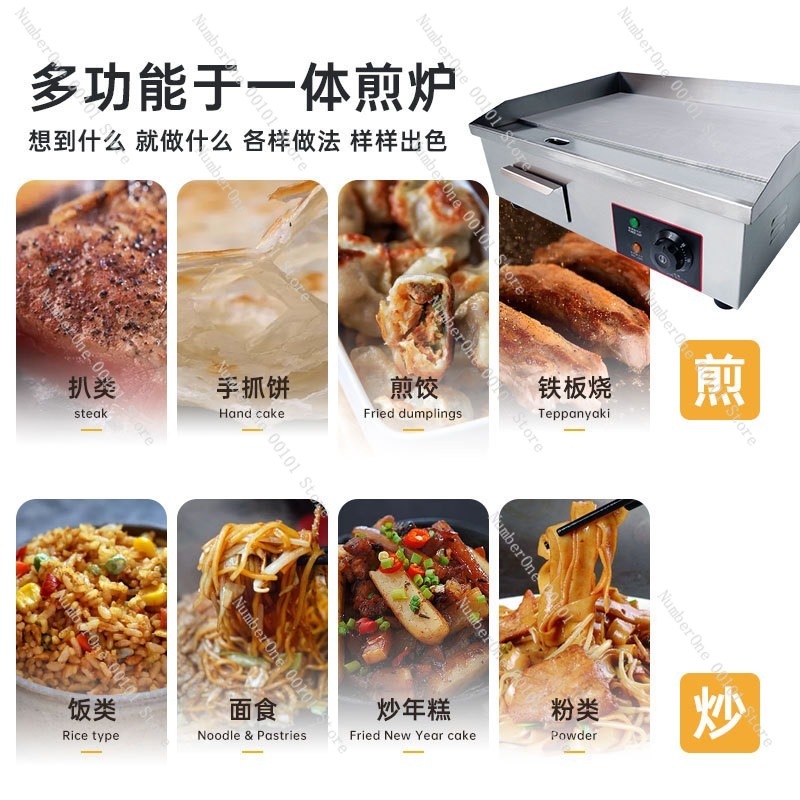 Piastra Elettrica Commerciale  - Commercial Electric Griddle Flat Top recensione e prezzo