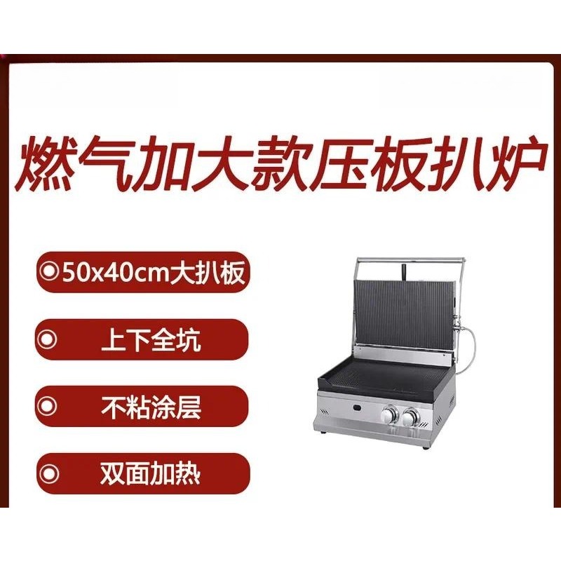 Piastra Elettrica per Panini a - Commercial Panini Press Sandwich Grill recensione e prezzo
