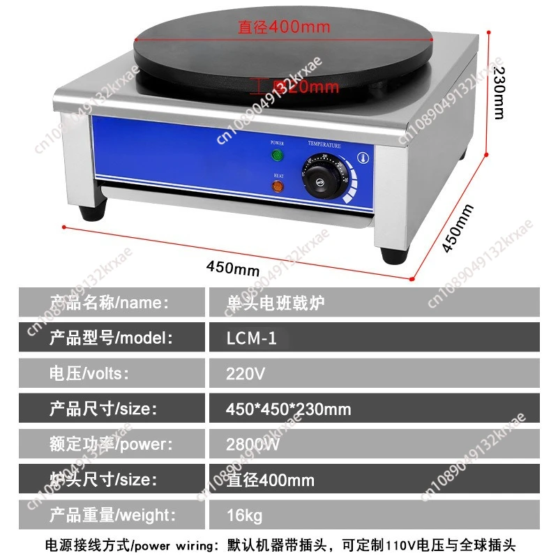 Macchina per la preparazione d - Crepe Maker Machine Electric 40Cm recensione e prezzo