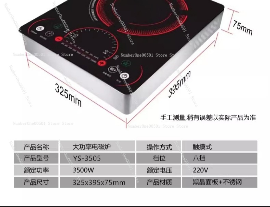 YS-3505-1 Piano Cottura a Indu - Commercial Induction Cooktop 3500W recensione e prezzo