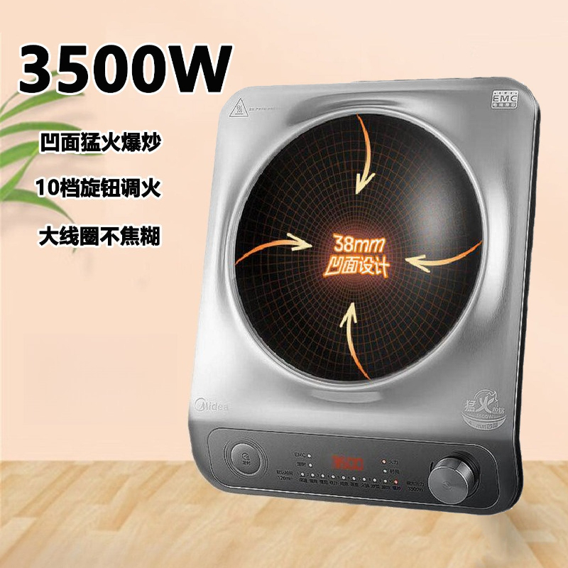 Nuovo Piano Cottura a Induzion - Wok Induction Cooktop Concave 3500W recensione e prezzo