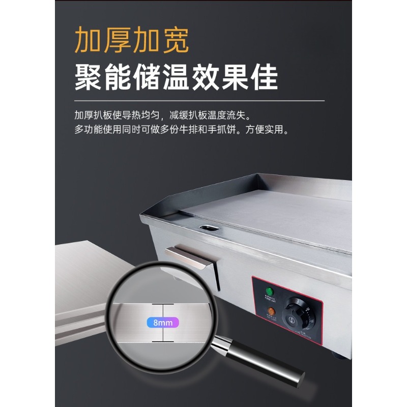 Piastra Elettrica Commerciale  - Commercial Electric Griddle Flat Top recensione e prezzo