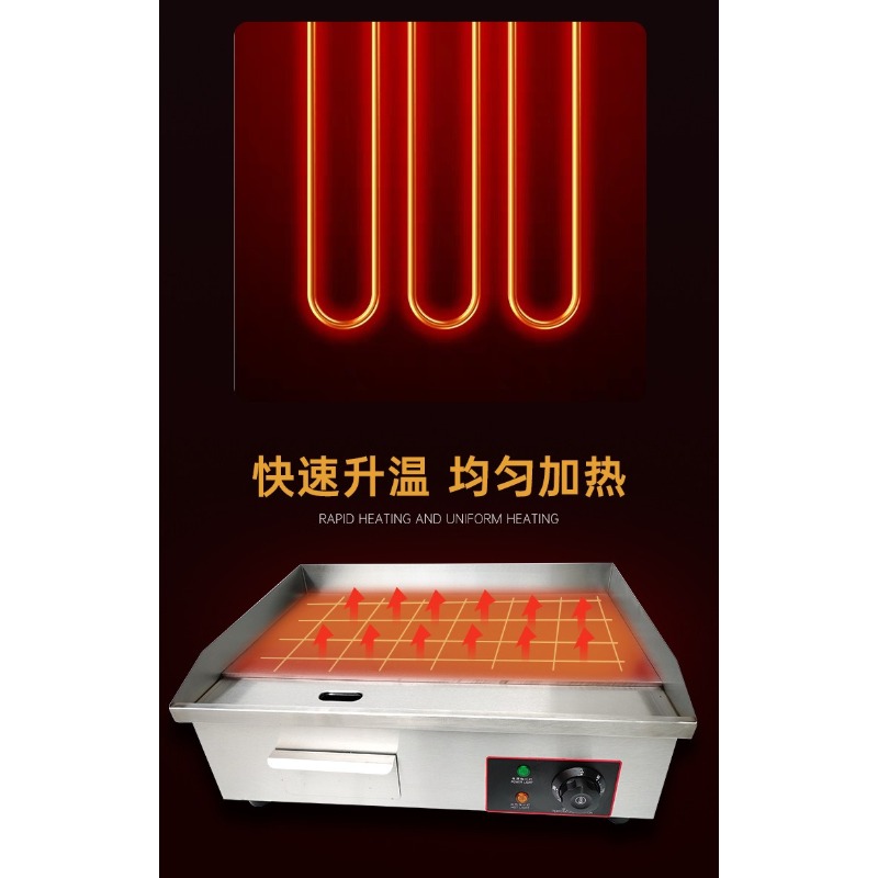 Piastra Elettrica Commerciale  - Commercial Electric Griddle Flat Top recensione e prezzo