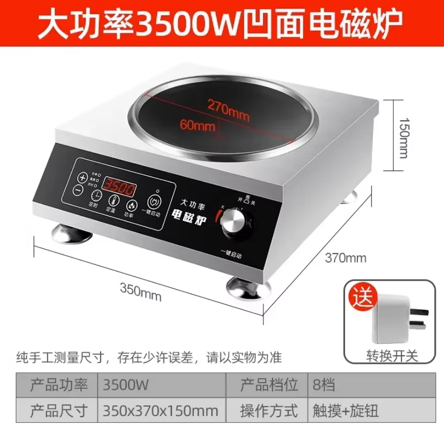 Fornello a Induzione Commercia - Commercial Induction Cooktop 3500W recensione e prezzo
