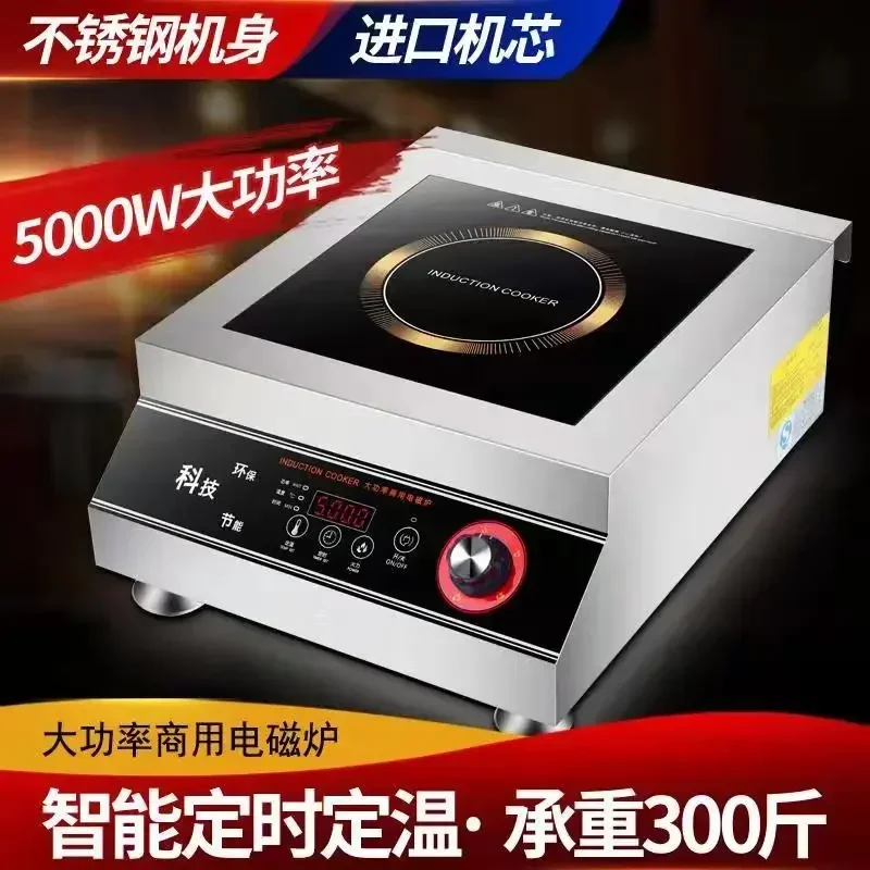 Fornello a Induzione Commercia - Commercial Induction Cooktop 3500W recensione e prezzo