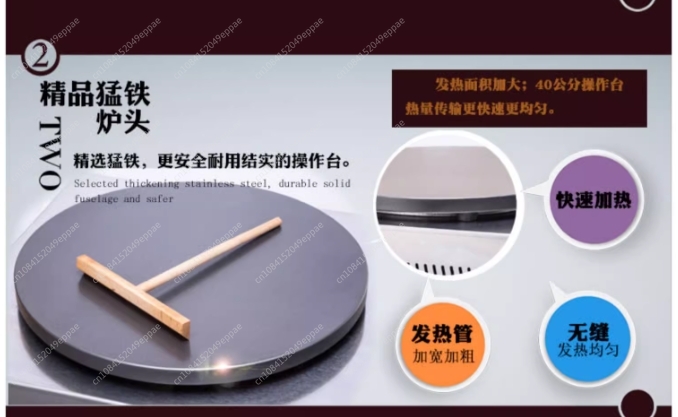 Macchina Elettrica Commerciale - Crepe Maker Machine Electric 40Cm recensione e prezzo