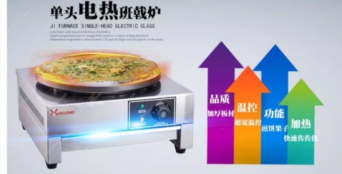 Macchina Elettrica Commerciale - Crepe Maker Machine Electric 40Cm recensione e prezzo