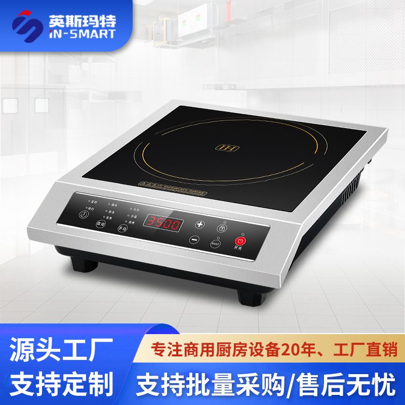 Piano Cottura a Induzione Comm - Commercial Induction Cooktop 3500W recensione e prezzo