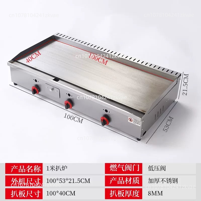 Dep. Piastra e Friggitrice Com - Commercial Electric Griddle Flat Top recensione e prezzo