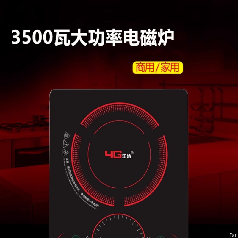 Fornello a induzione 3500W com - Commercial Induction Cooktop 3500W recensione e prezzo