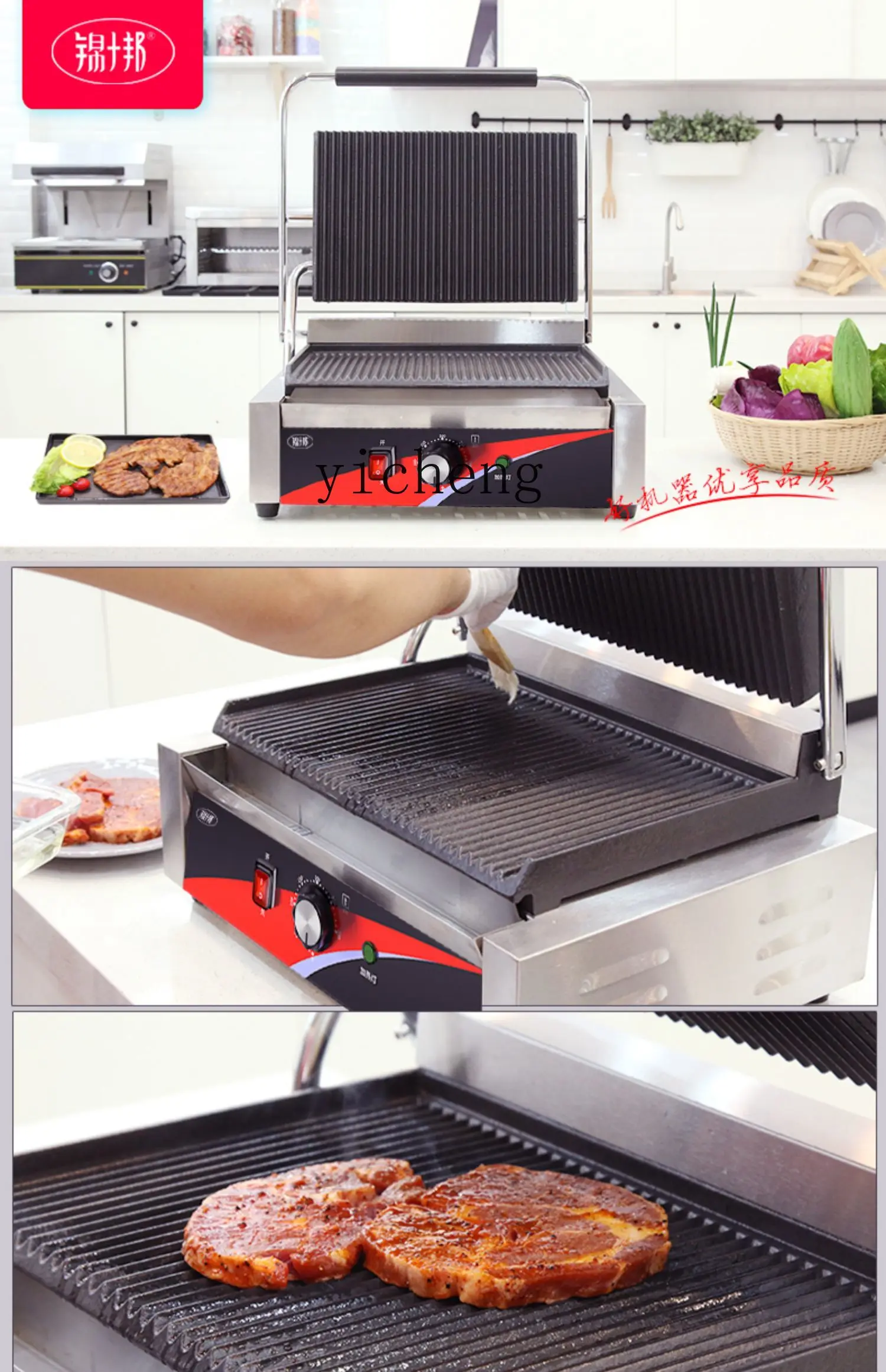 Piastra Elettrica Riscaldante  - Commercial Panini Press Sandwich Grill recensione e prezzo