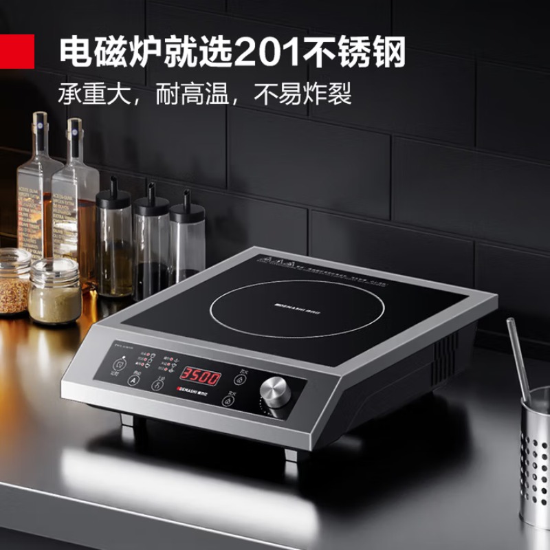 Piano cottura a induzione comm - Commercial Induction Cooktop 3500W recensione e prezzo