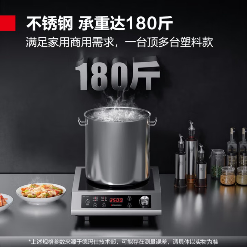 Piano cottura a induzione comm - Commercial Induction Cooktop 3500W recensione e prezzo