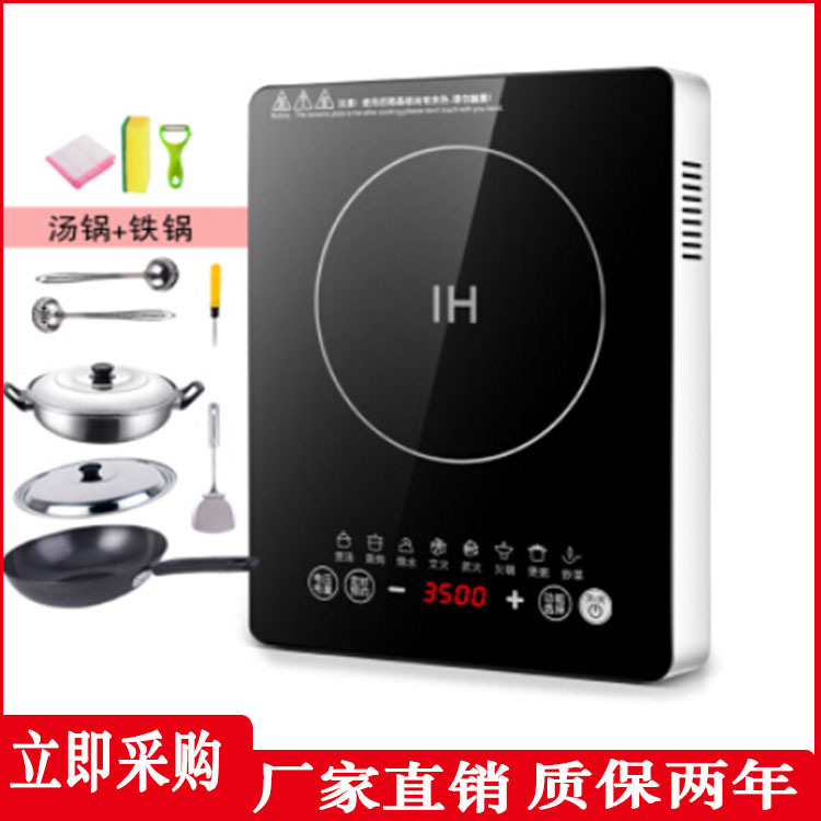 Piano Cottura a Induzione Comm - Commercial Induction Cooktop 3500W recensione e prezzo